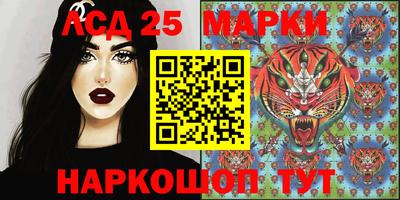 метамфетамин Старая Купавна
