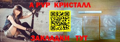 метамфетамин Старая Купавна