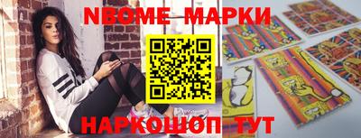 метамфетамин Старая Купавна