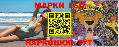 метамфетамин Старая Купавна