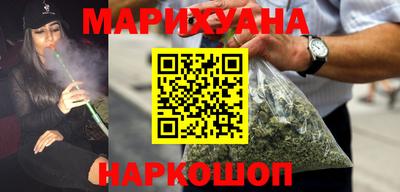 метамфетамин Старая Купавна