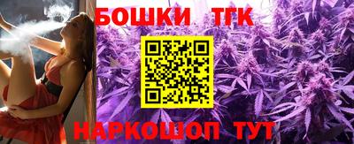 метамфетамин Старая Купавна