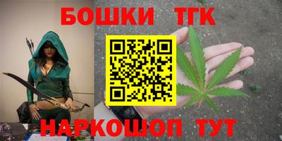 наркотики Тверь