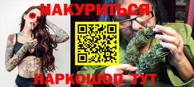 COCAINE Ставрополь