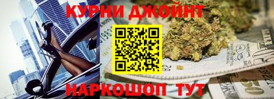 метамфетамин Старая Купавна