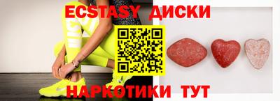 COCAINE Ставрополь
