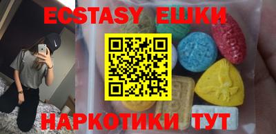 бутират Среднеуральск