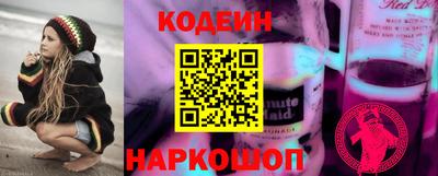 метамфетамин Старая Купавна