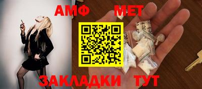 амфетамин Тара