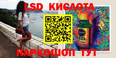 COCAINE Ставрополь