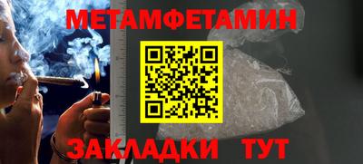амфетамин Тара