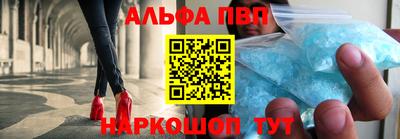 метамфетамин Старая Купавна
