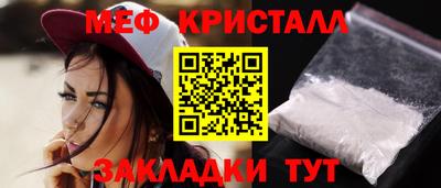 бутират Среднеуральск