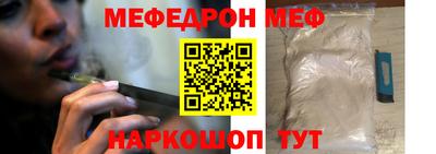 метамфетамин Старая Купавна