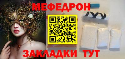 бутират Среднеуральск