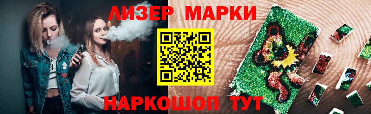 ЛСД экстази ecstasy  Лсд 25 экстази ecstasy  Вход с VPN  Лсд 25 экстази  Новошахтинск 