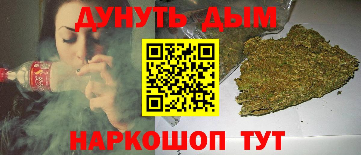 Марихуана THC 21%  Вход с VPN  Шишки марихуана семена  Новошахтинск  Бошки Шишки THC 21% 