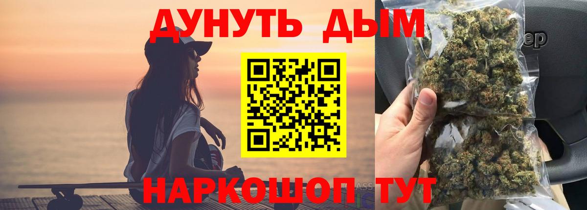 Бошки марихуана VHQ Новошахтинск